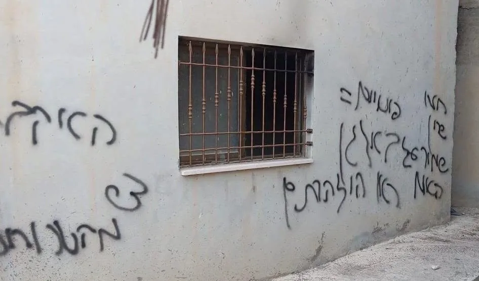 المفتي العام الفلسطيني يستنكر محاولة إحراق مسجد في بزاريا