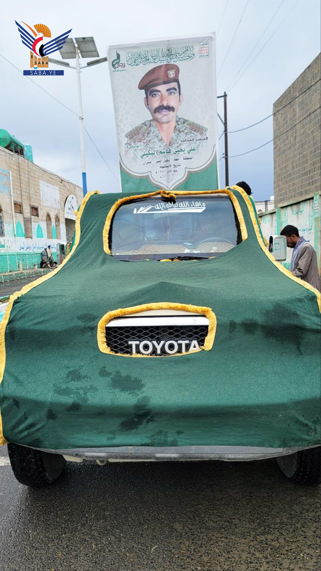 تشييع جثمان الشهيد علي البكيلي في حجة