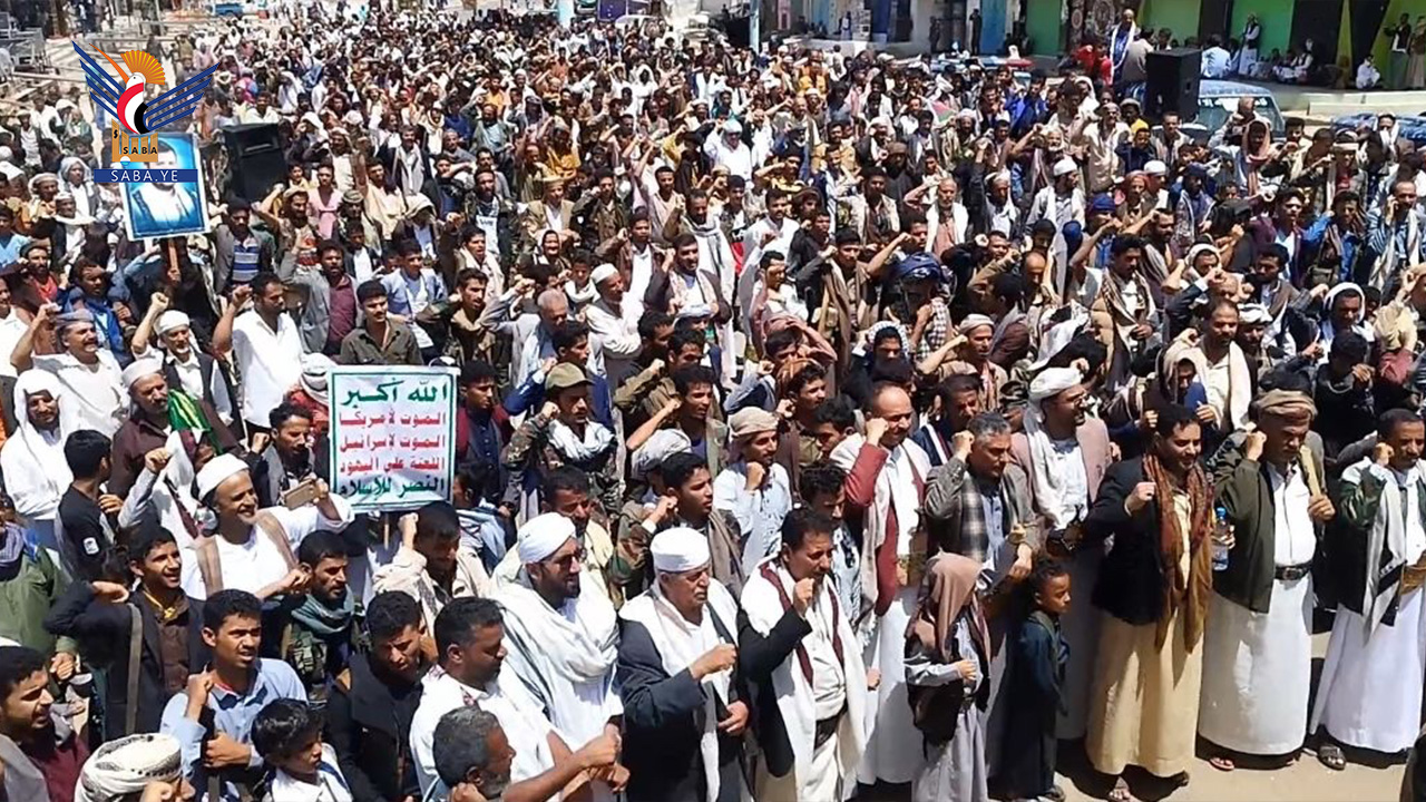  مسيرات ووقفات بالبيضاء تحت شعار "وفاء يمن الأنصار.. لغزة الأحرار"