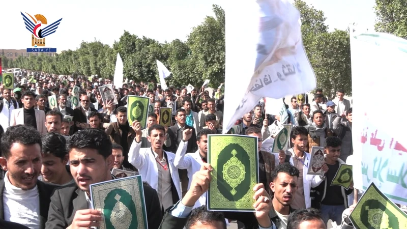 مسيرة ووقفات بجامعة ذمار رفضًا للإساءات الأمريكية الصهيونية للقرآن الكريم