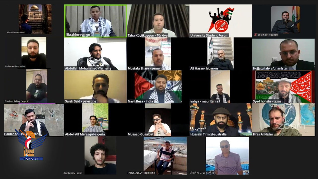 ندوة طلابية وشبابية عالمية بعنوان "تجويع غزة.. قضية إنسانية وعالمية"