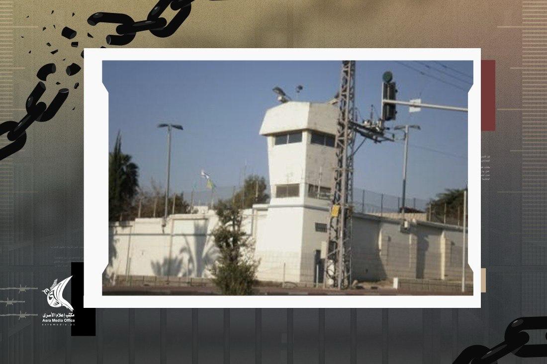 إعلام الأسرى الفلسطيني: سجن الرملة الصهيوني يفرض قيودا صارمة على الأسرى 