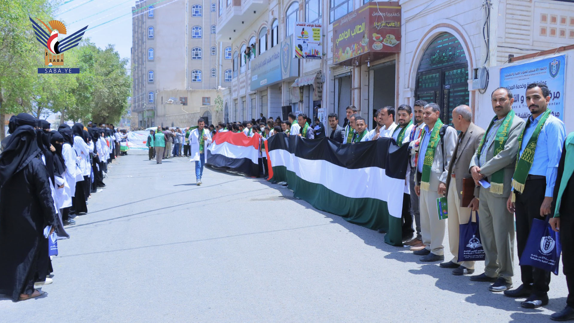 وقفة بجامعة 21 سبتمبر تحت شعار "مستمرون في إسناد غزة مهما كانت التضحيات"