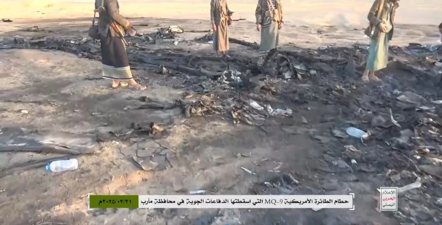 اليمن: الإعلام الحربي ينشر مشاهد لإسقاط وحُطام طائرة "MQ9" الأمريكية اليمن: الإعلام الحربي ينشر مشاهد لإسقاط وحُطام طائرة "MQ9" الأمريكية