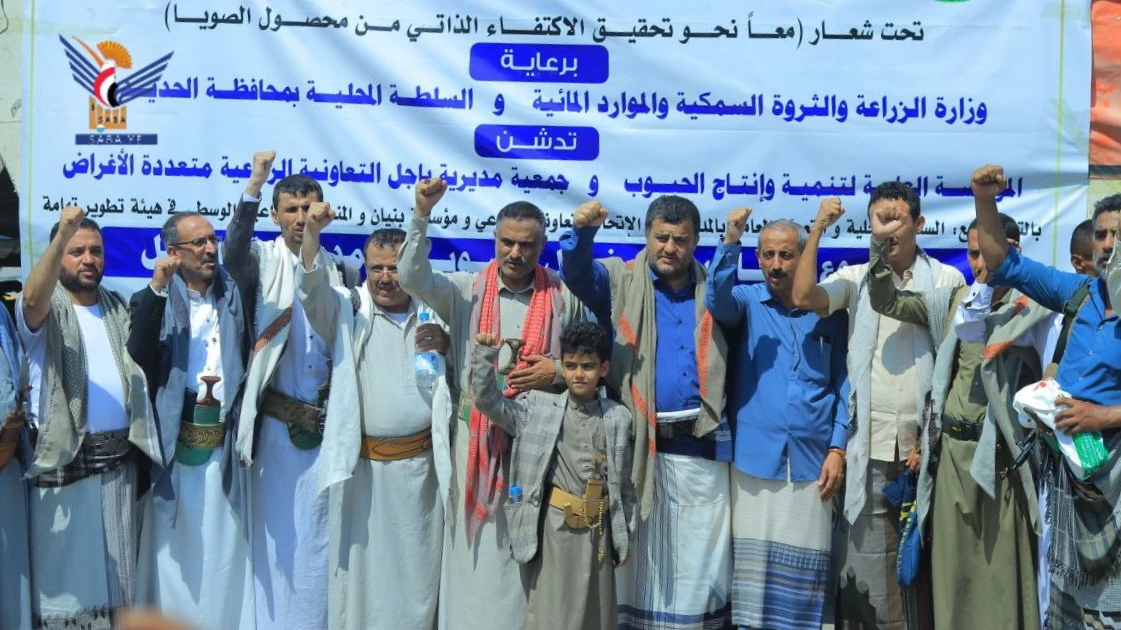 تدشين مشروع إكثار بذور فول الصويا في مديرية باجل بالحديدة تدشين مشروع إكثار بذور فول الصويا في مديرية باجل بالحديدة