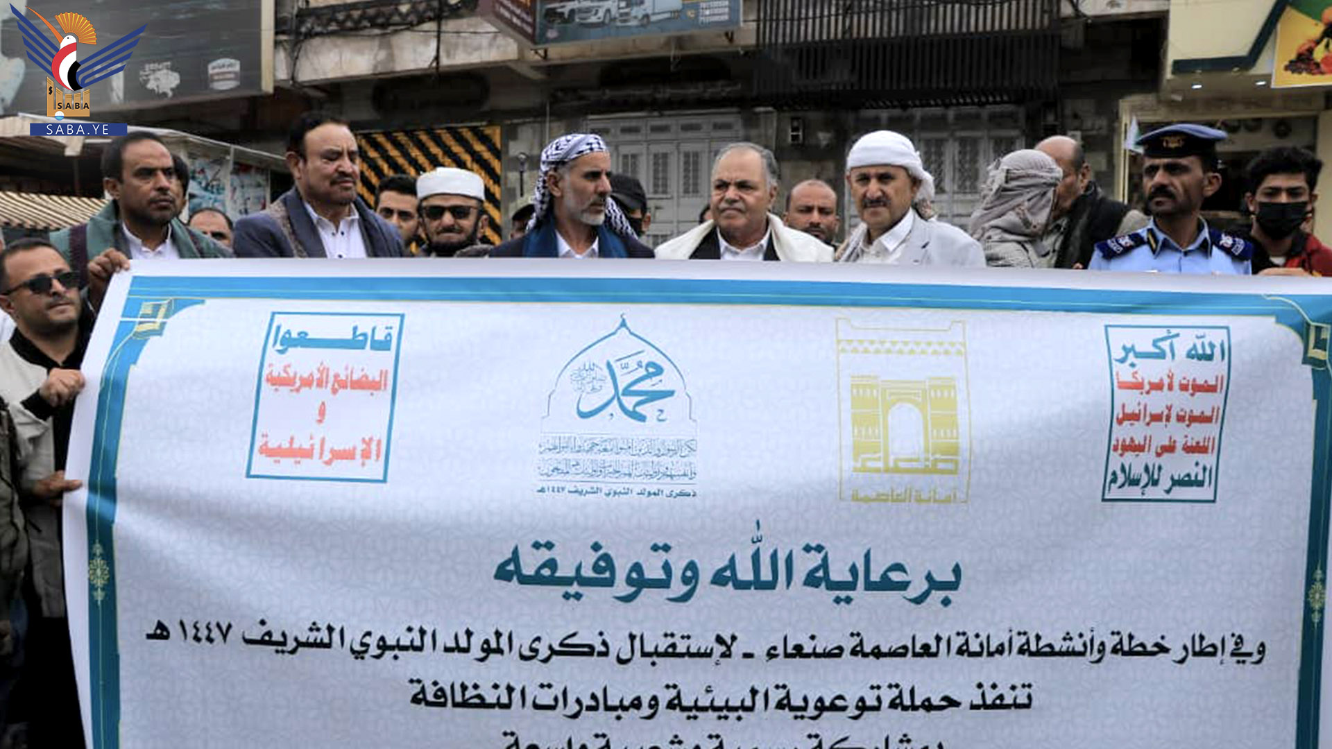 مفتاح يدشن مبادرات نظافة وتوعية وتشجير في مديرية السبعين بأمانة العاصمة 