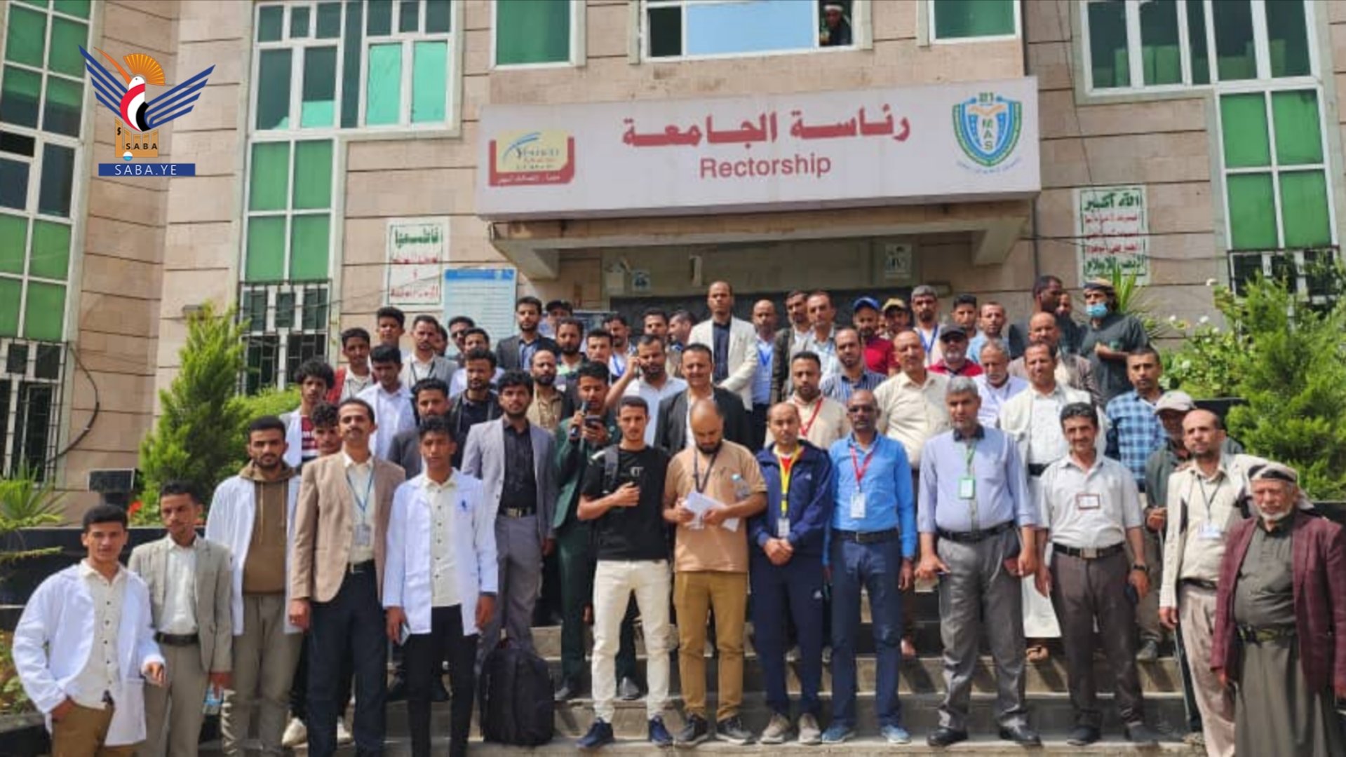 صنعاء .. وقفة بجامعة 21 سبتمبر تضامنًا مع غزة وتنديدًا بجرائم الكيان الصهيوني