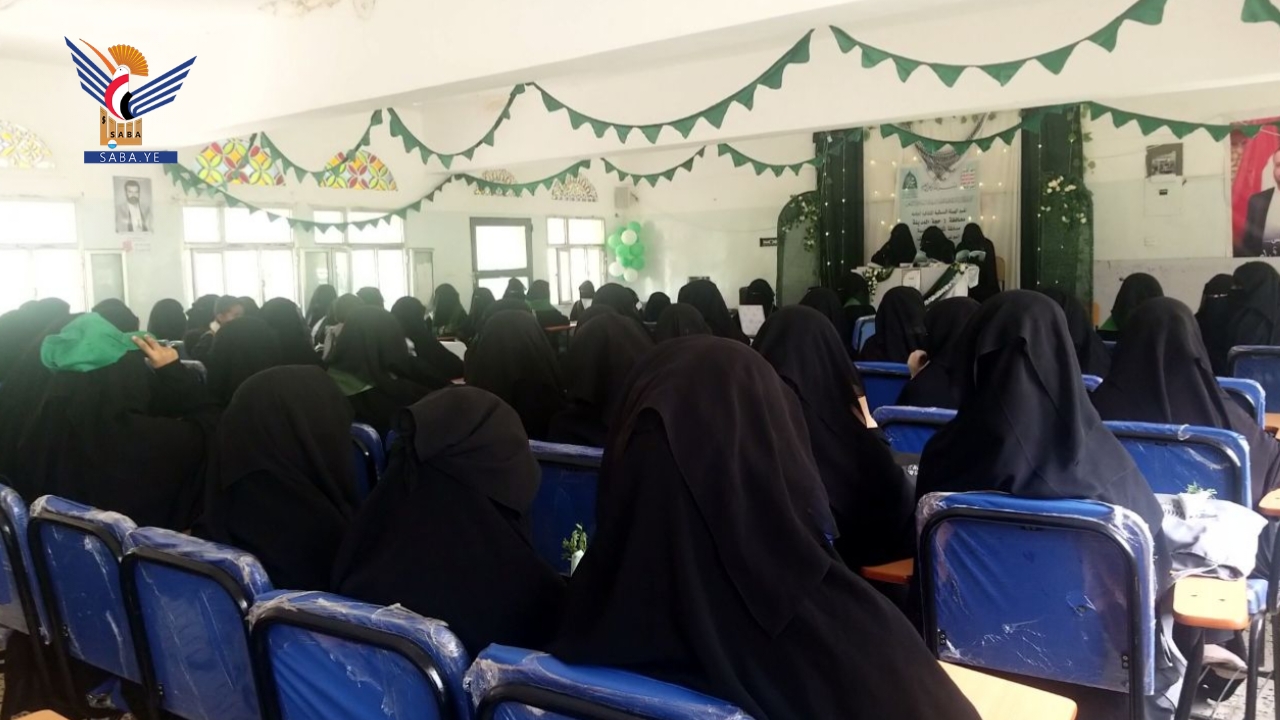 حجة .. فعالية في المحابشة ومسابقة بمركز المحافظة بذكرى المولد النبوي