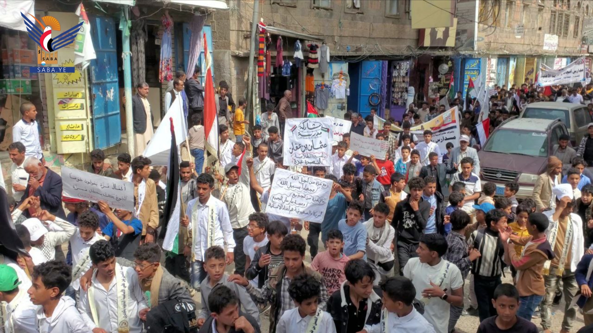 مسيرة طلابية في مديرية السدة بإب تنديدًا بجرائم العدو الصهيوني في غزة