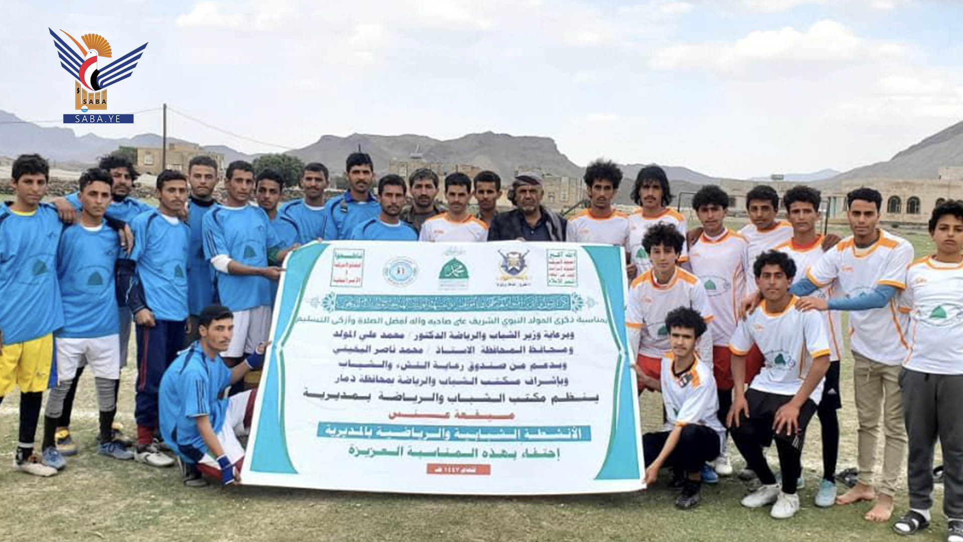 انطلاق بطولة المولد النبوي لكرة القدم في ميفعة عنس بذمار انطلاق بطولة المولد النبوي لكرة القدم في ميفعة عنس بذمار