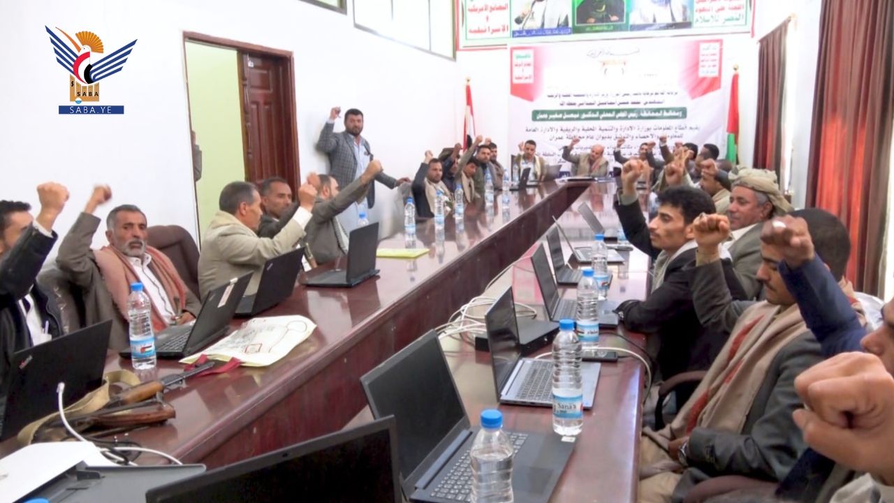 اختتام دورة تدريبية حول نظام معلومات السلطة المحلية بعمران