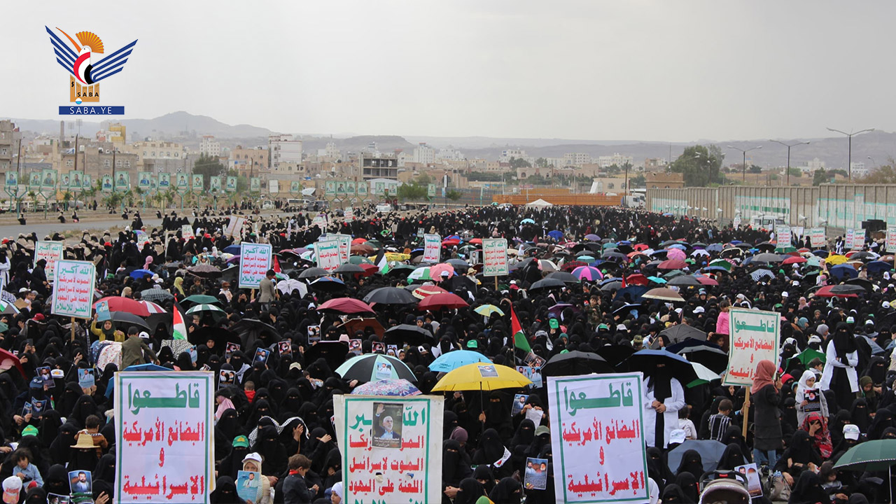 مسيرة نسائية كبرى بأمانة العاصمة إحياء ليوم القدس العالمي