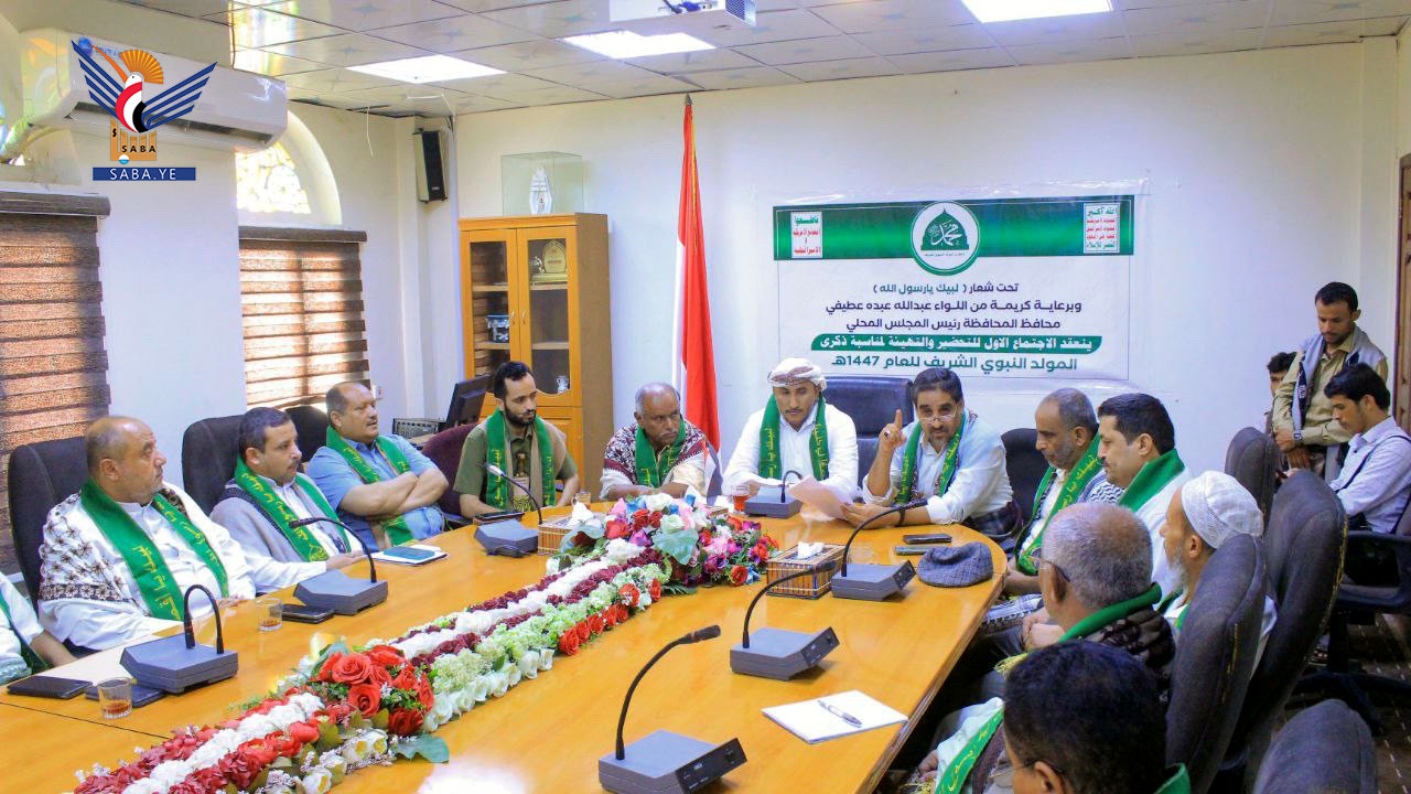 اللجنة التحضيرية بالحديدة تناقش ترتيبات إحياء ذكرى المولد النبوي
