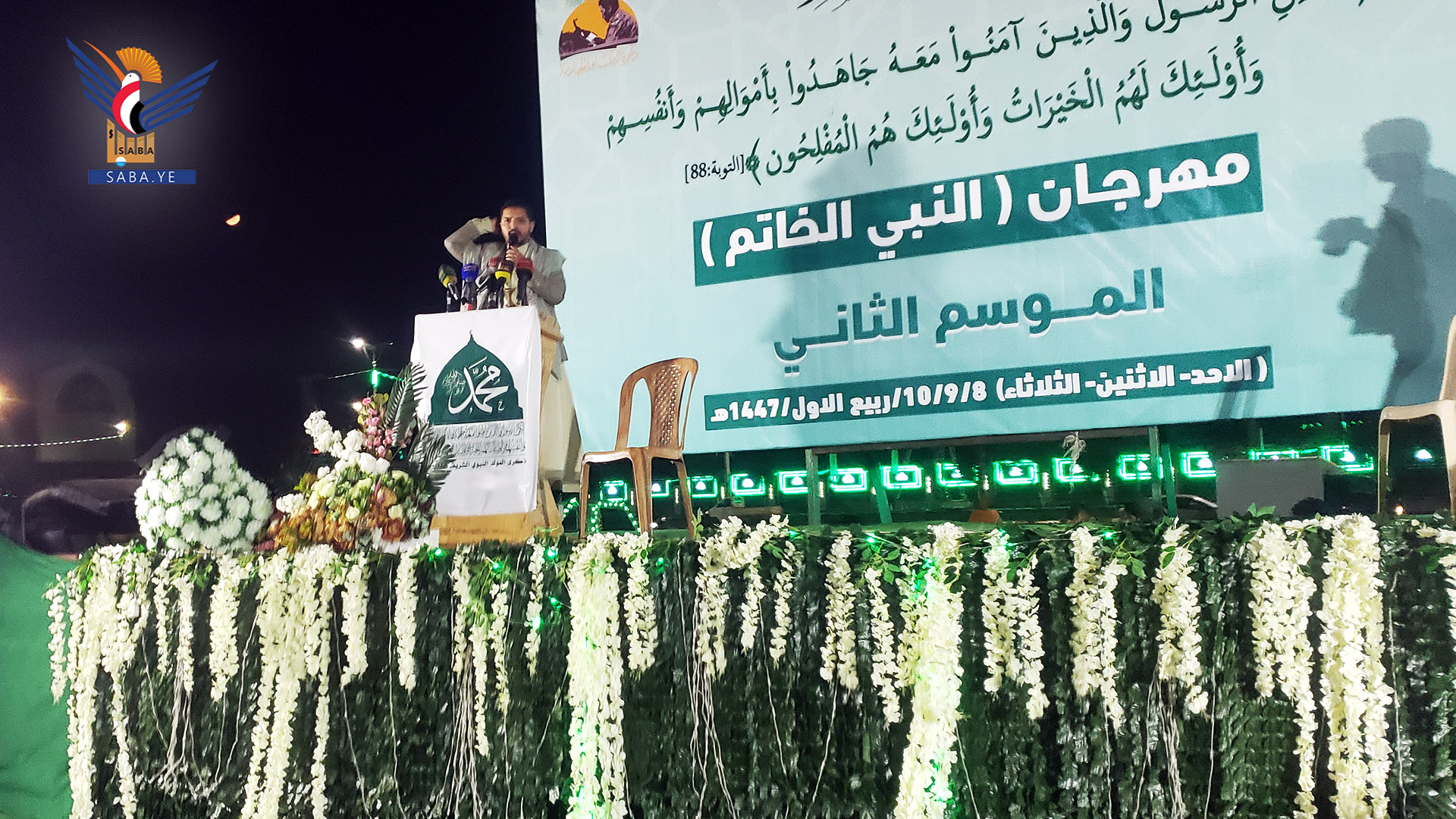 انطلاق مهرجان الرسول الخاتم في أمانة العاصمة