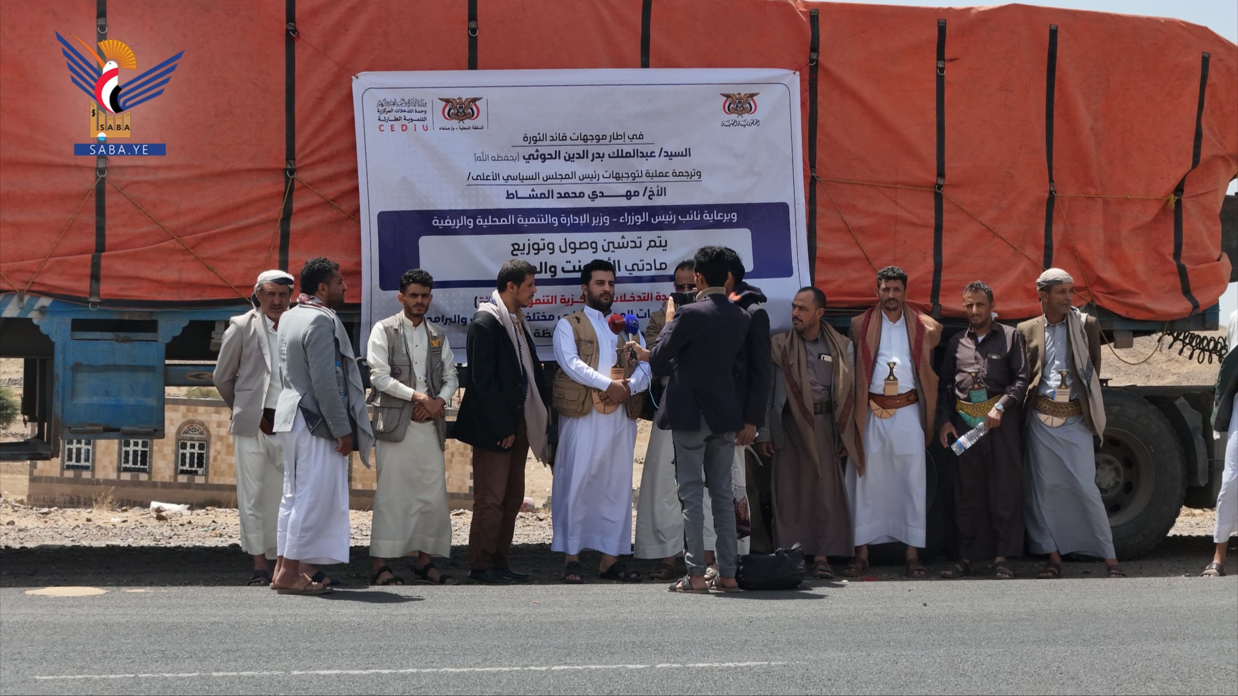 تدشين صرف الدفعة السابعة من الإسمنت والديزل لدعم مشاريع المبادرات بصنعاء