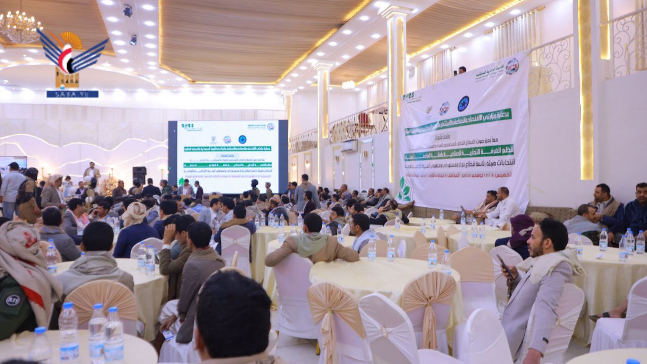 انتخاب هيئة رئاسة قطاع تجار ومصنّعي المواد الزراعية بغرفة تجارة الأمانة