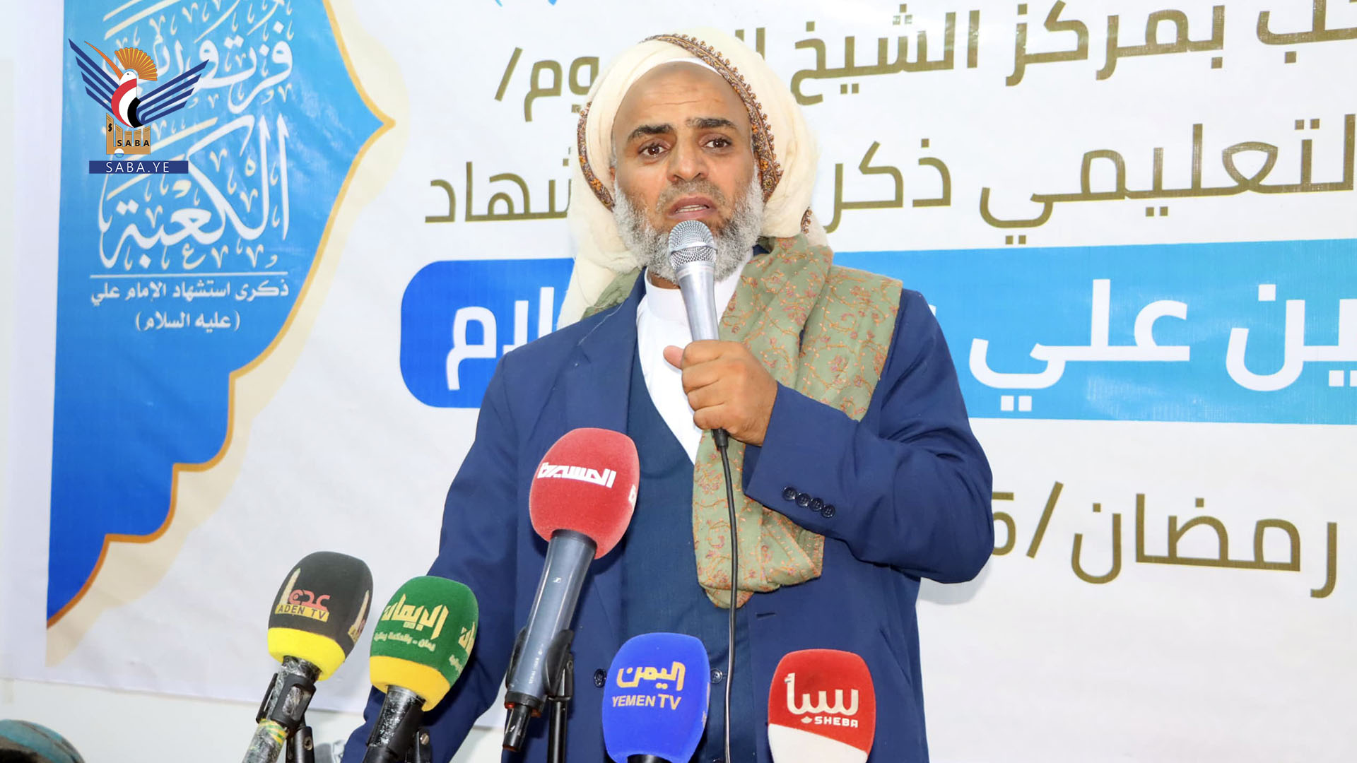 صنعاء .. فعالية ثقافية بمركز ابو نشطان بذكرى استشهاد الإمام علي عليه السلام