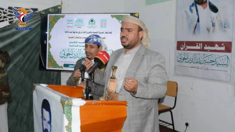 فعالية خطابية لمراكز أبو نشطان بالذكرى السنوية لشهيد القرآن