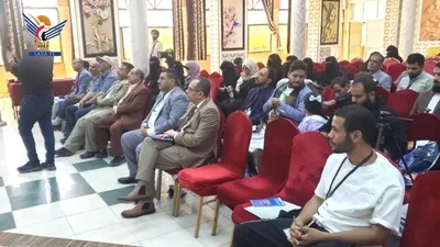 المنتدى العلمي الأول يحيي ذكرى "ثورة البن واليوم العالمي للقهوة"