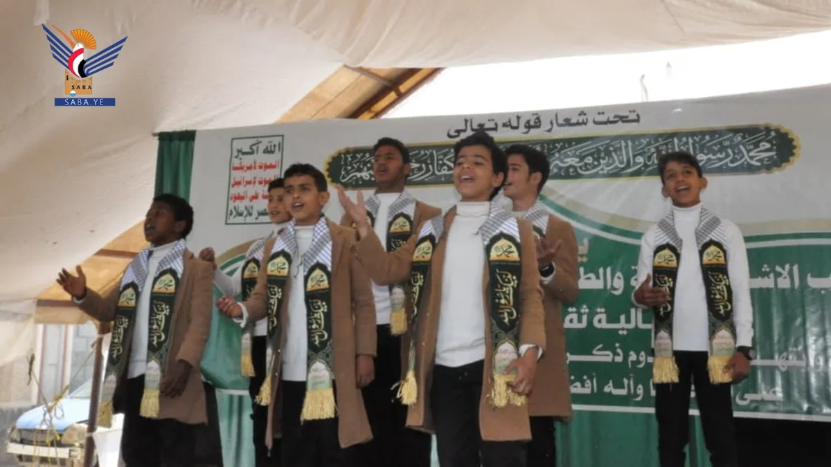 منطقة الأشغال الغربية في شعوب بأمانة العاصمة بذكرى المولد النبوي