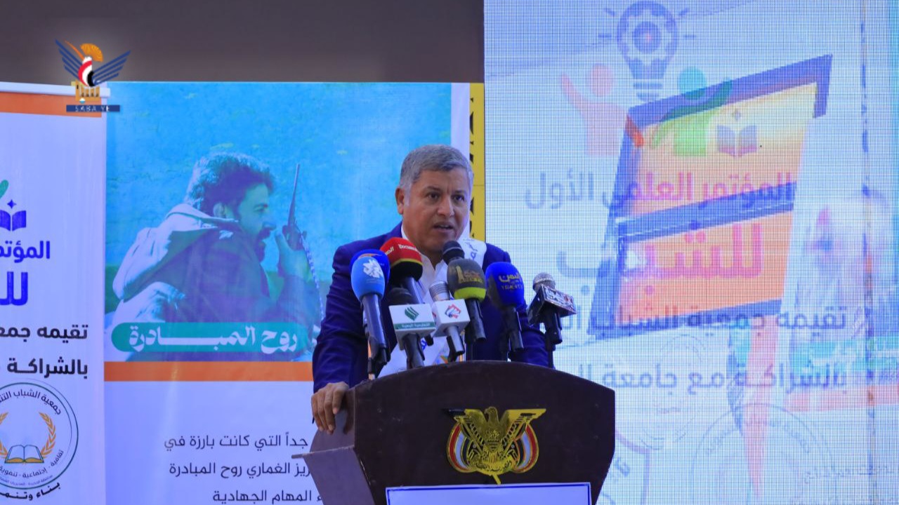 المؤتمر العلمي الأول للشباب بالحديدة.. قراءة في التوصيات وآفاق التمكين والهوية الإيمانية