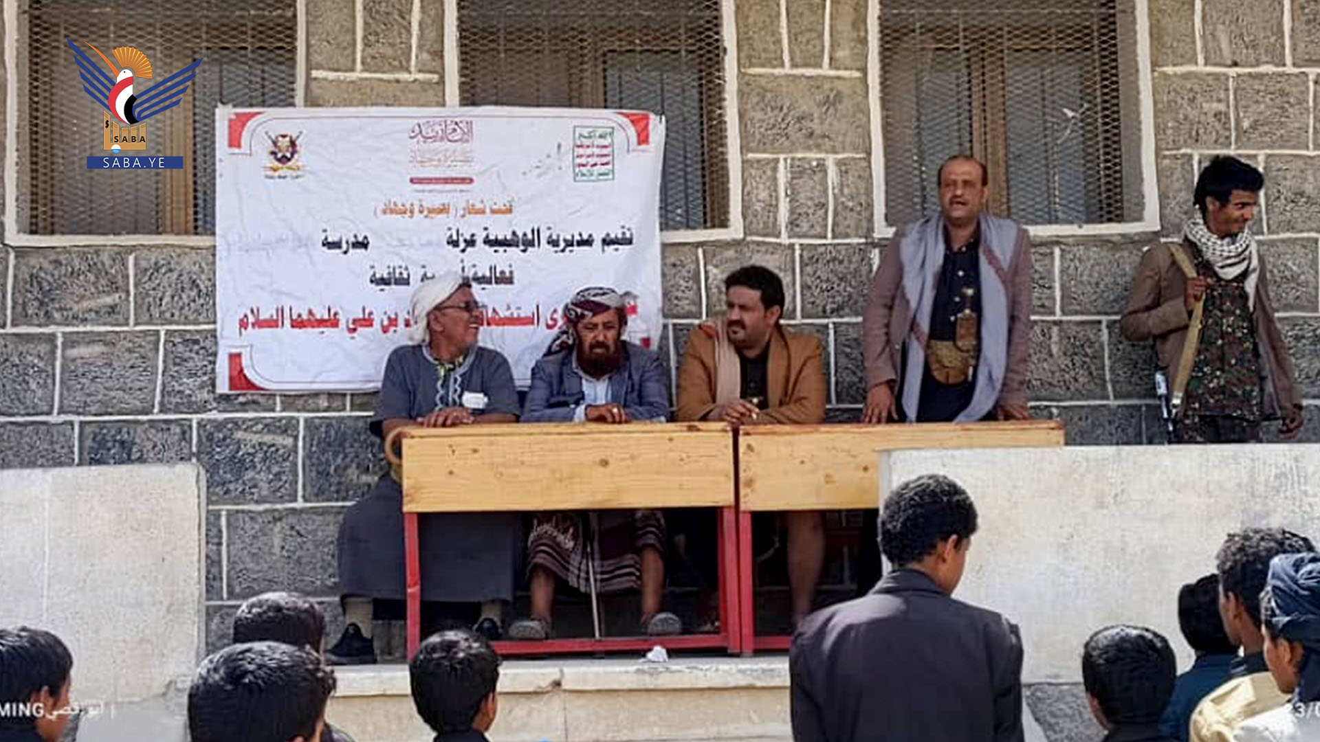 فعالية بمديرية الوهبية بالبيضاء بذكرى استشهاد الإمام زيد عليه السلام