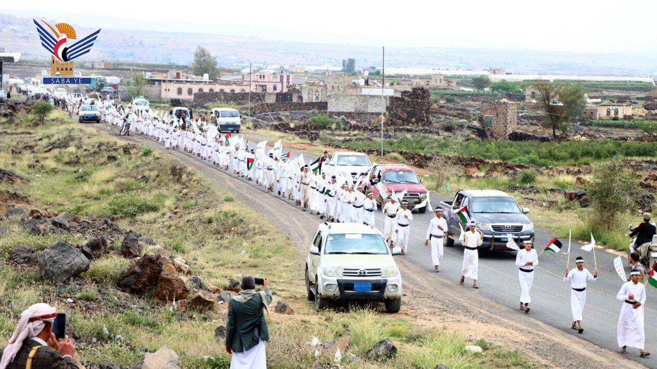 صنعاء .. مسير طلابي في مديرية أرحب تضامنا مع الشعب الفلسطيني