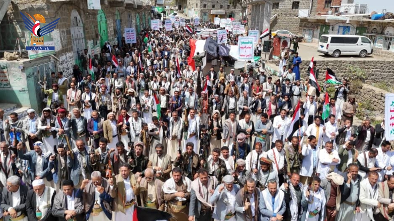 ريمة.. 75 مسيرة حاشدة نصرة لغزة وإعلانا للجهوزية في مواجهة العدوان