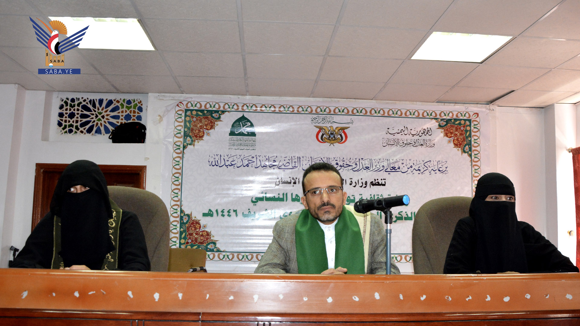 ورشة ثقافية للكادر النسائي في وزارة العدل وحقوق الإنسان بذكرى المولد النبوي