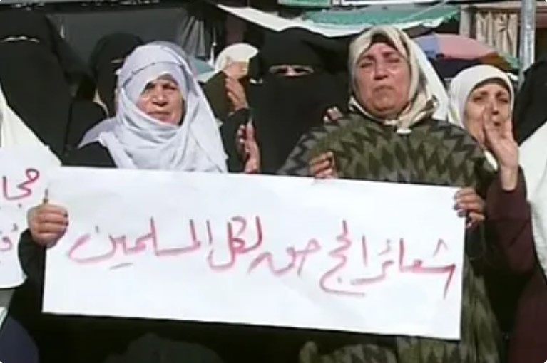 حجاج بيت الله من غزة.. 3 أعوام يحرمون من أداء الفريضة ودعوات للضغط على العدو لفتح المعابر