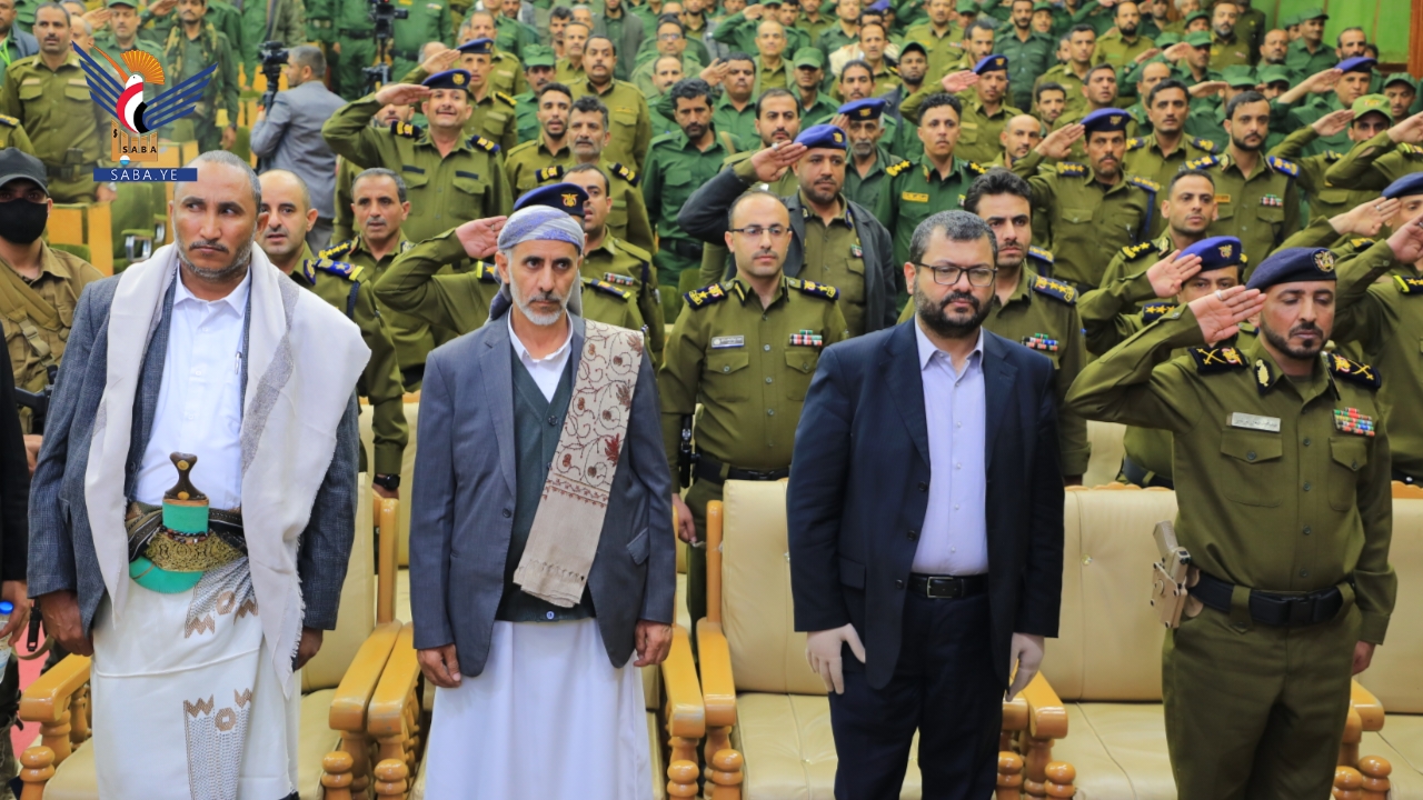 العلامة مفتاح يدّشن المرحلة الخامسة من مسار "التغيير الجذري" لمراكز شرطة أمانة العاصمة