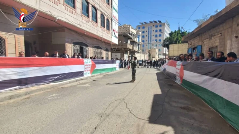 وقفات للمكاتب التنفيذية بأمانة العاصمة تأكيدا على ثبات الموقف المناصر لغزة