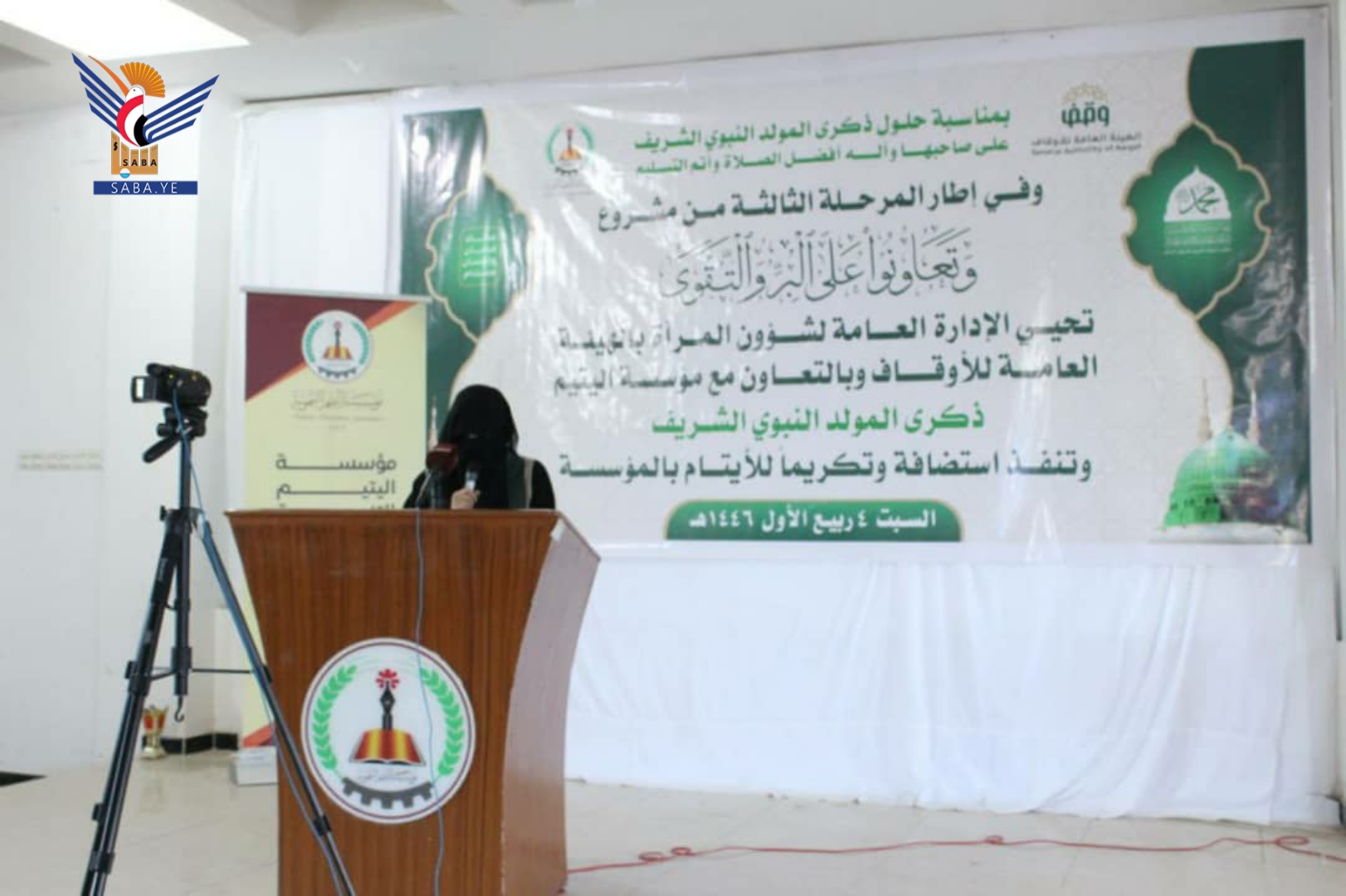 الأوقاف تدشن مشروع"وتعاونوا على البر والتقوى" في مؤسستي اليتيم التنموية ودار الرحمة لليتيمات