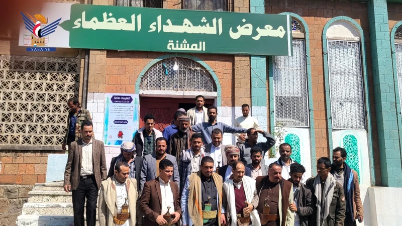 تكريم أسر الشهداء من منتسبي المؤسسة المحلية للمياه بإب