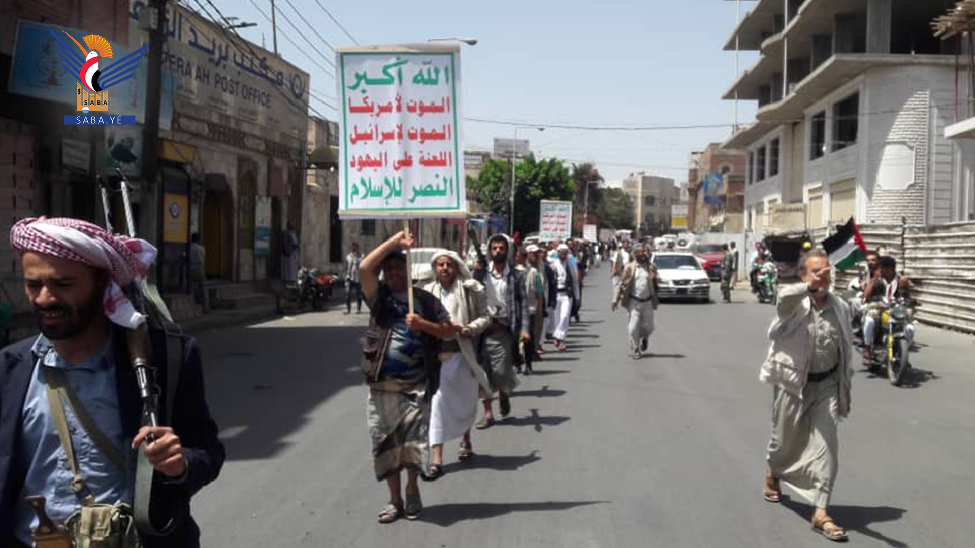 مسير مسلح بمديرية التحرير لإعلان النفير العام والبراءة من الخونة والعملاء