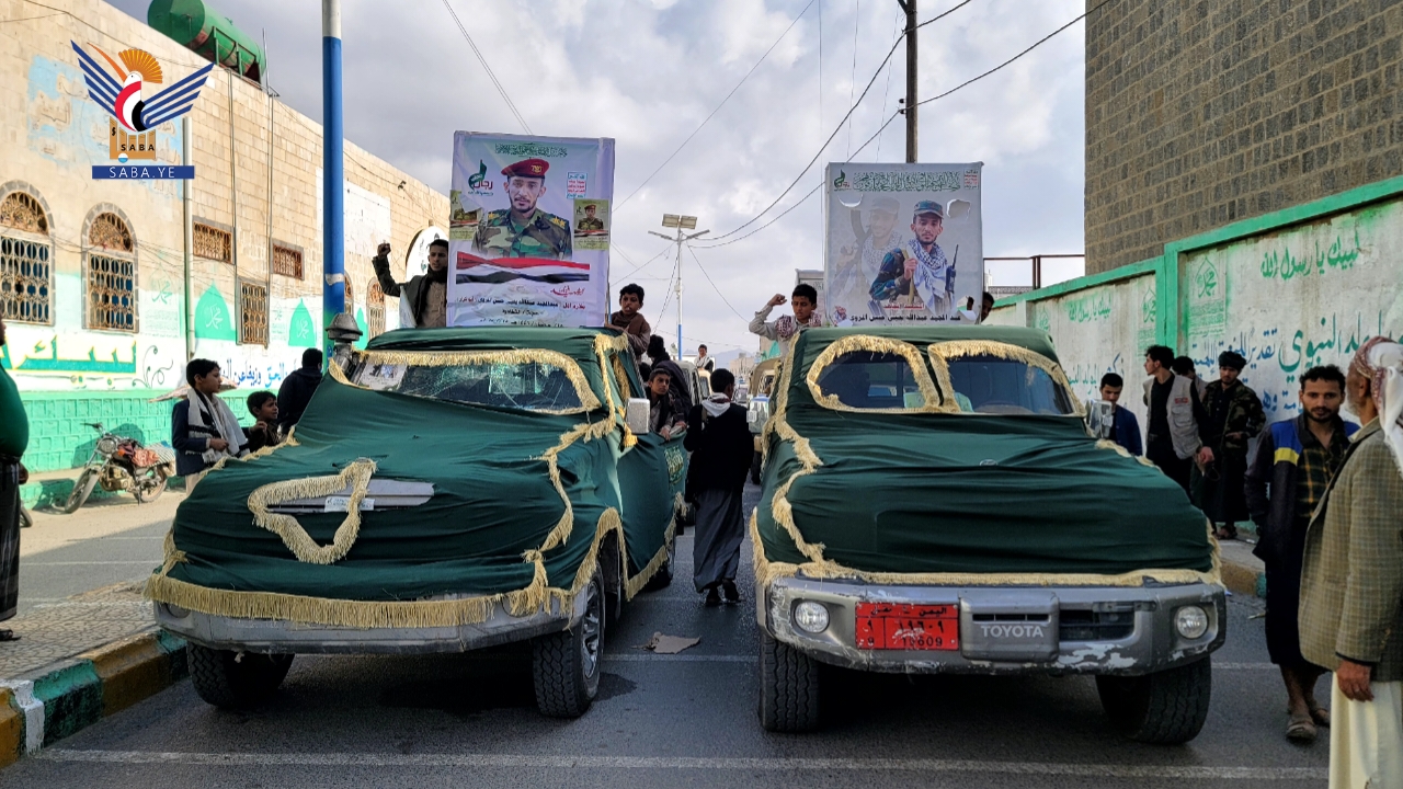 تشييع جثمان الشهيد ملازم أول عبدالمجيد المروي في حجة