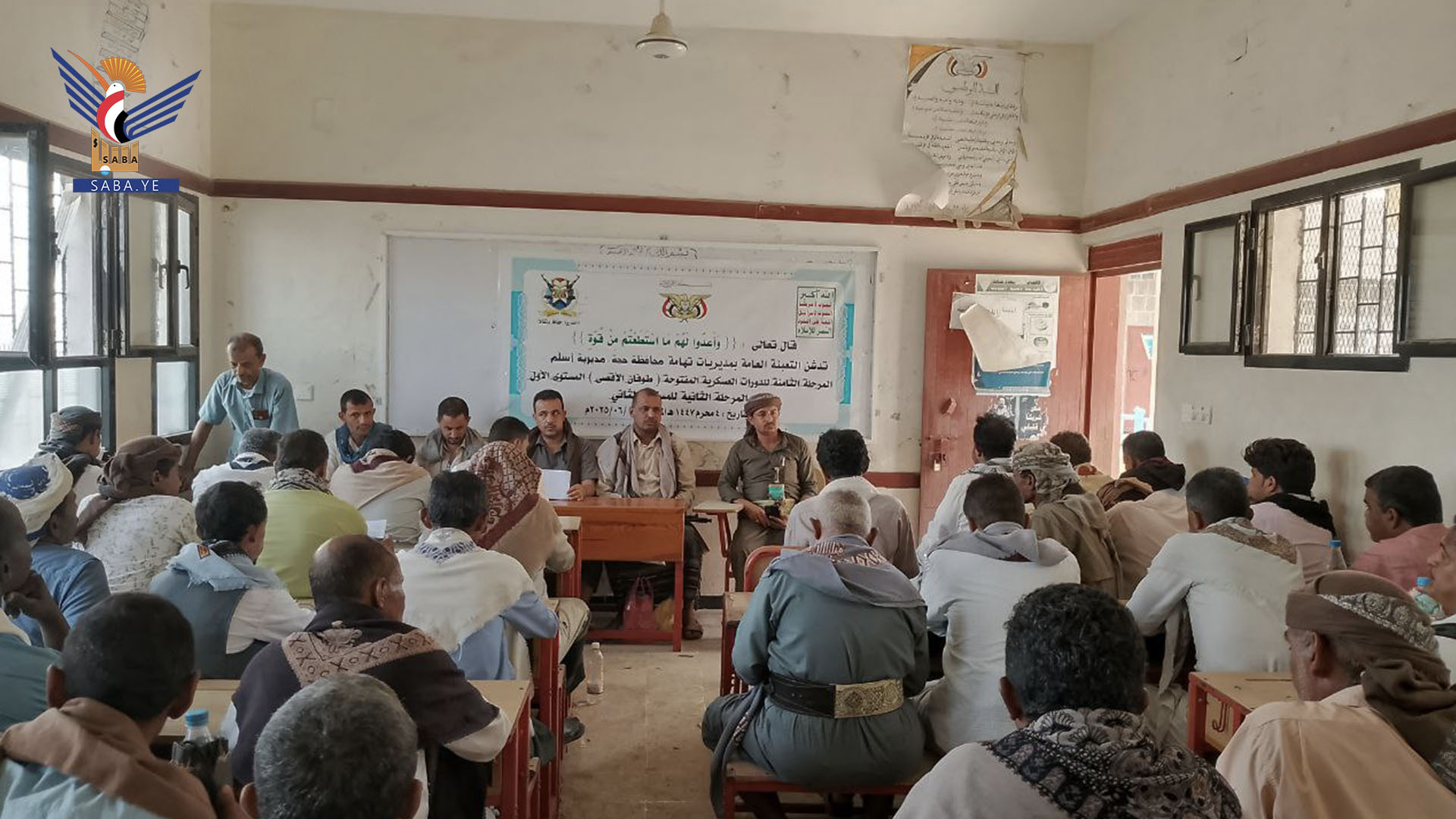 تدشين المرحلة الثامنة من الدورات العسكرية بعدد من مديريات حجة 