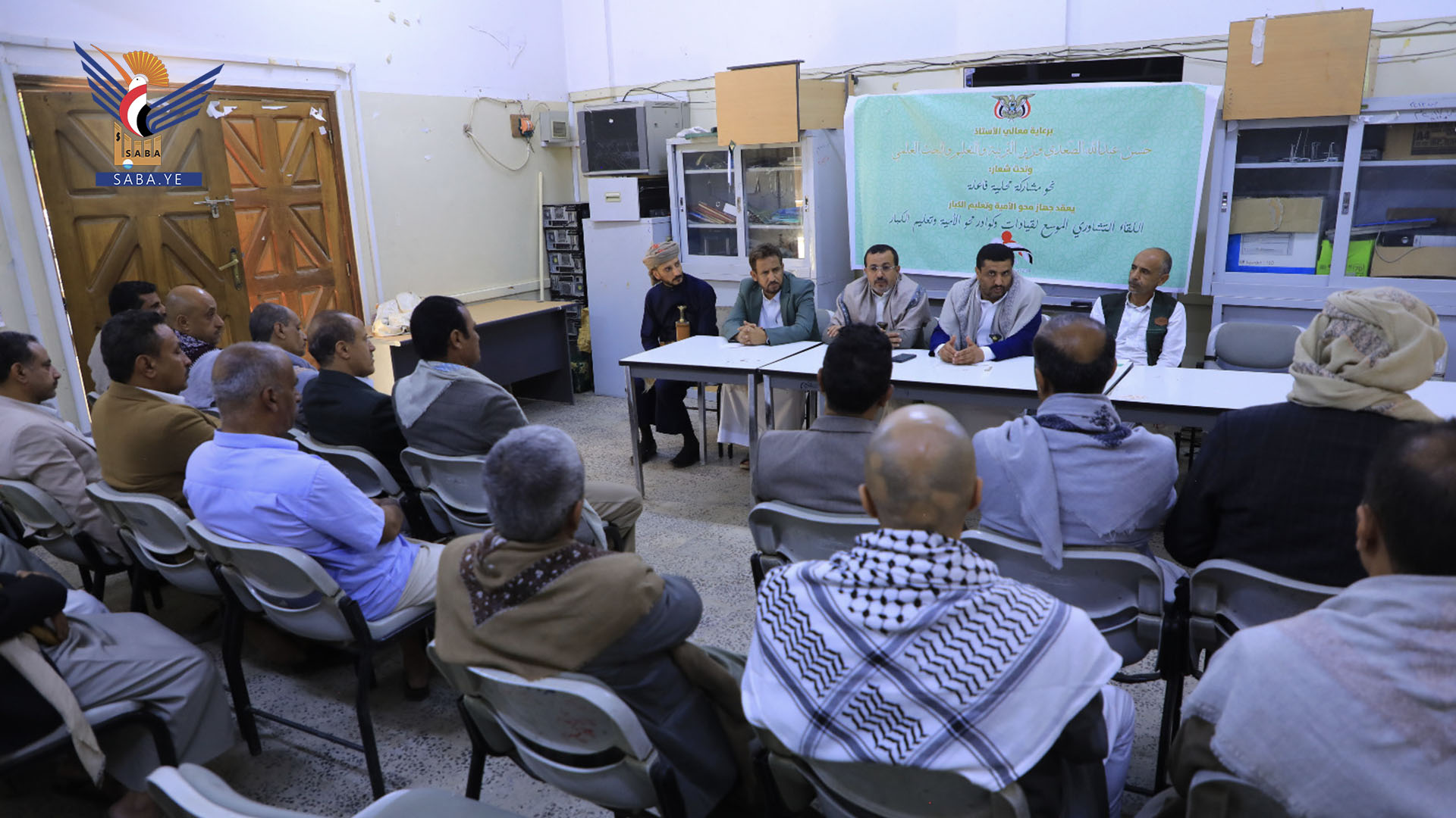  لقاء تشاوري لقيادات جهاز محو الامية وتعليم الكبار