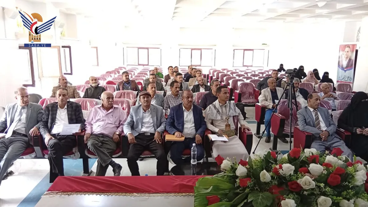 المعهد الوطني للعلوم الإدارية يكرم قيادات مؤسسة الاتصالات