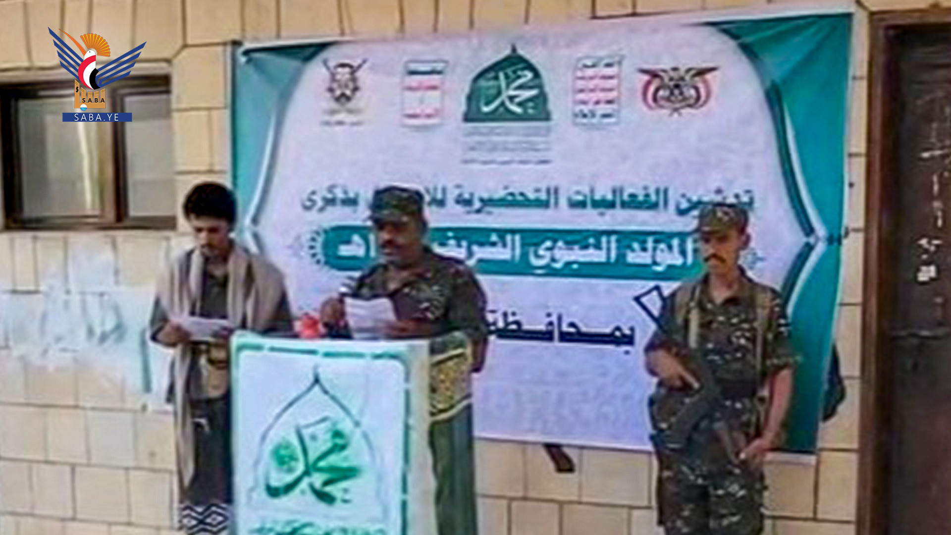 تدشين فعاليات المولد النبوي في مديرية الجوبة بمأرب