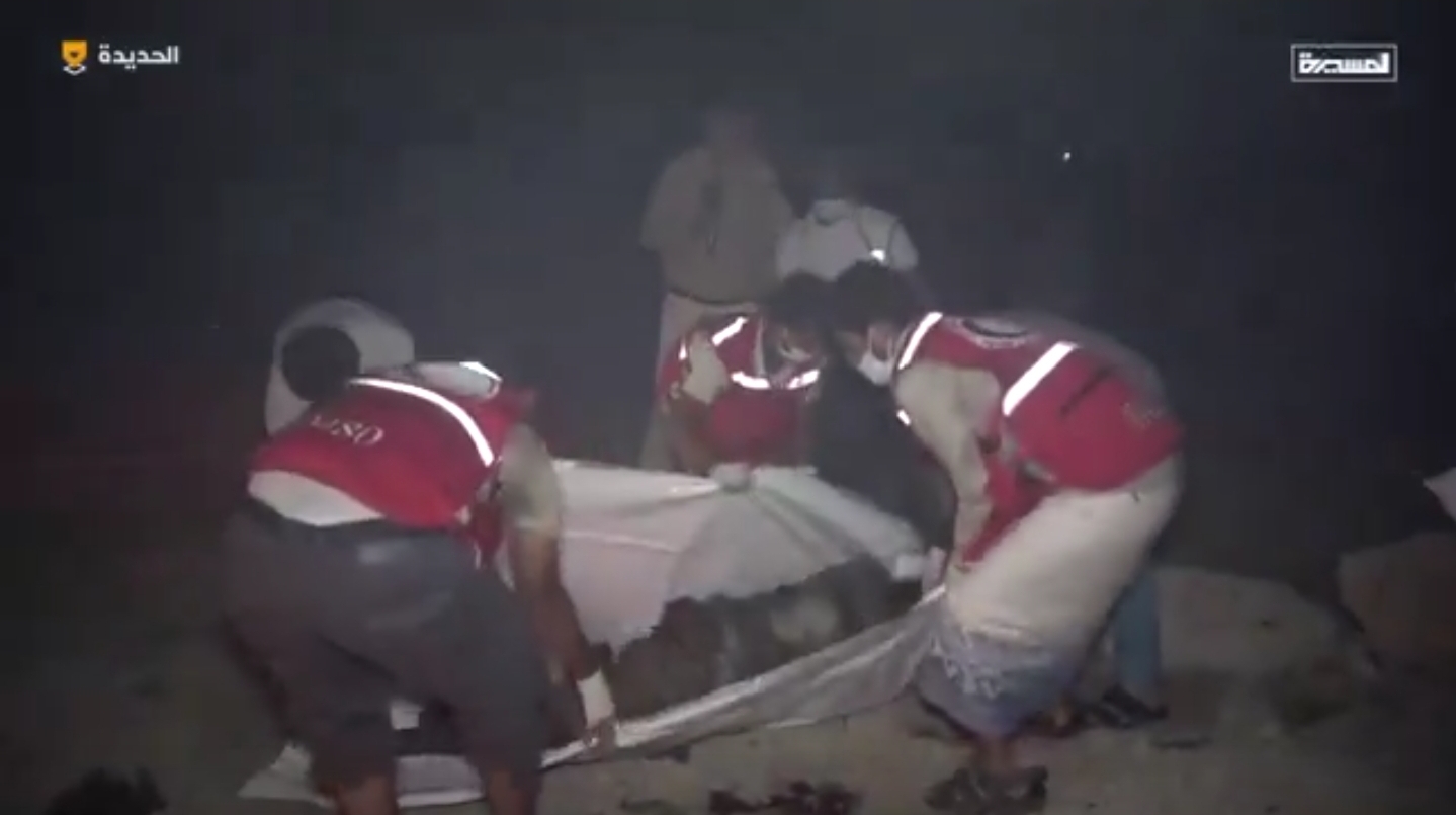 الحزب القومي الاجتماعي يدين جريمة العدوان الأمريكي في ميناء رأس عيسى