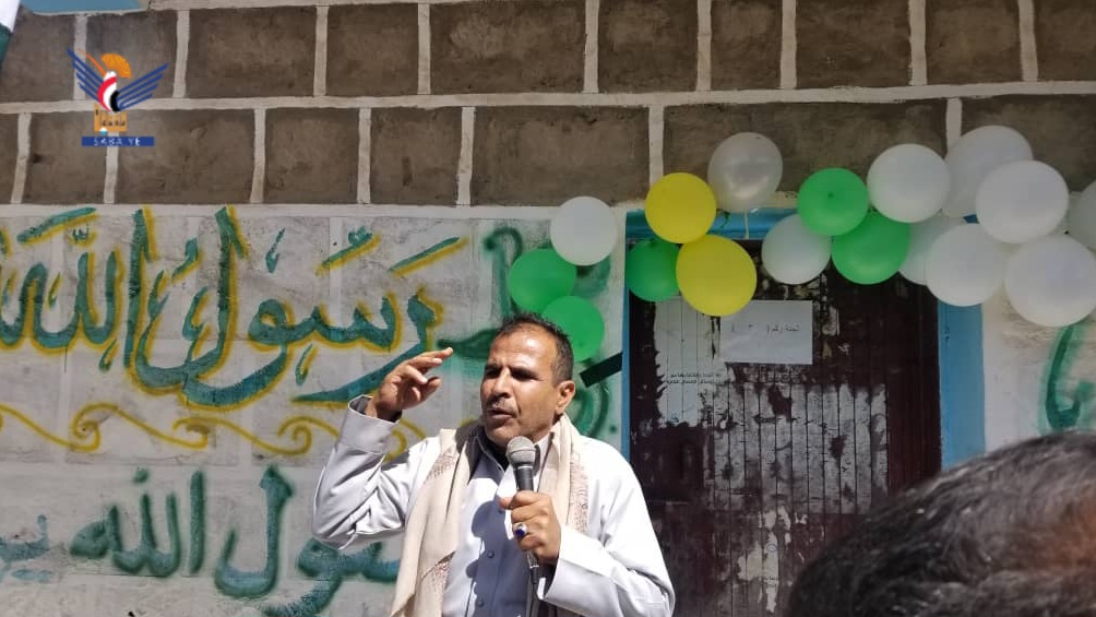 فعالية لمدرسة الشعب في مديرية ريف البيضاء بذكرى الشهيد