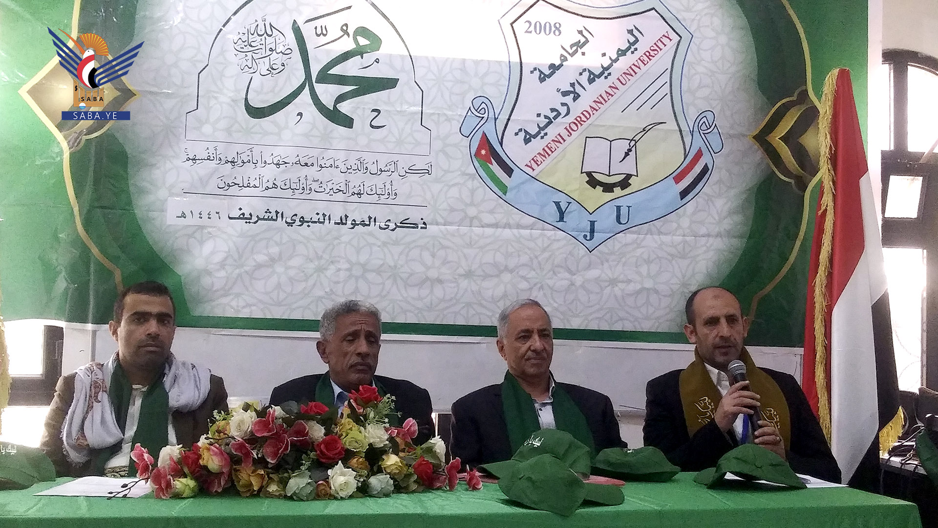 فعالية خطابية بالجامعة اليمنية الأردنية بذكرى المولد النبوي