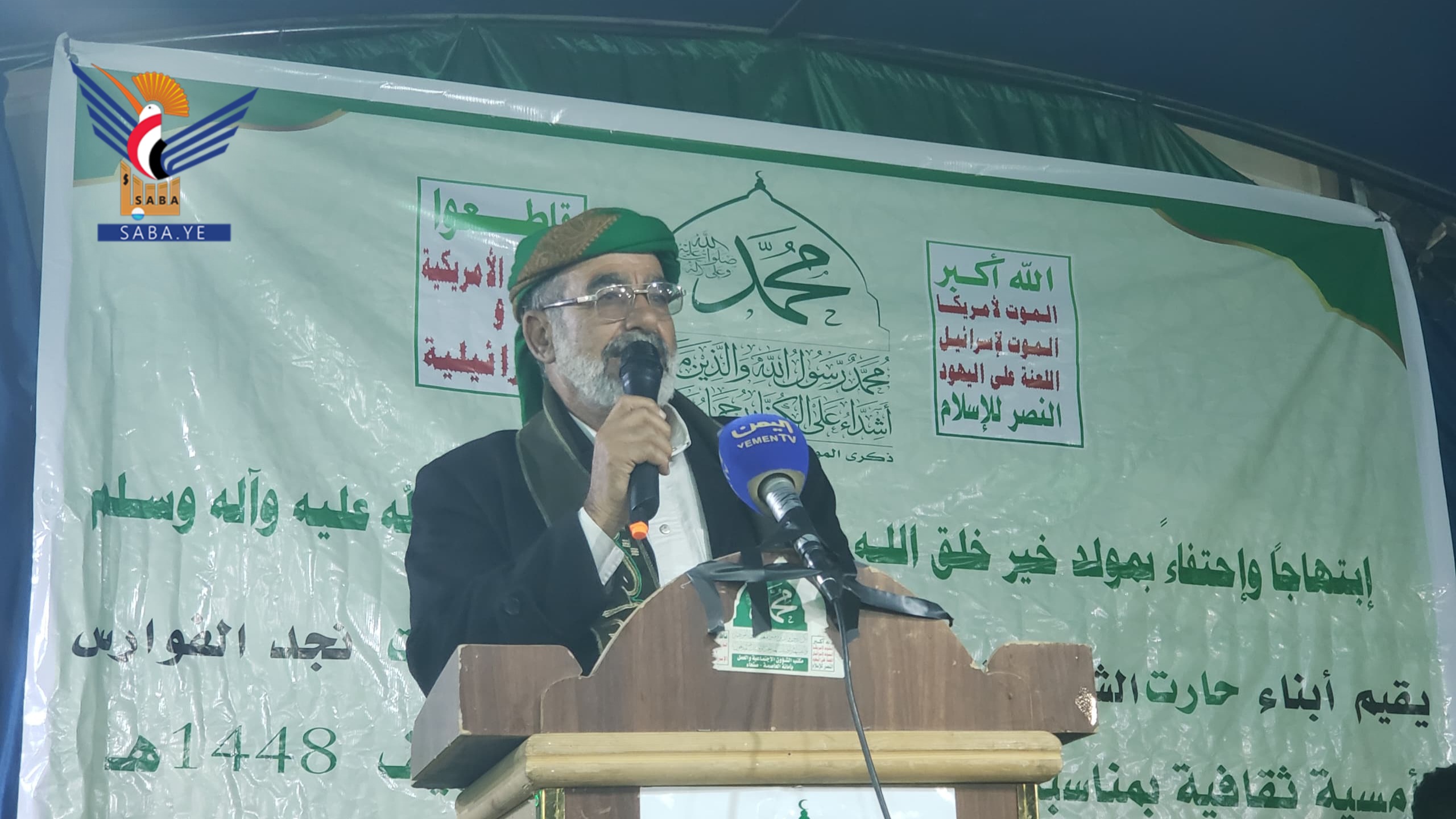 تواصل فعاليات ذكرى المولد النبوي بشعوب في أمانة العاصمة
