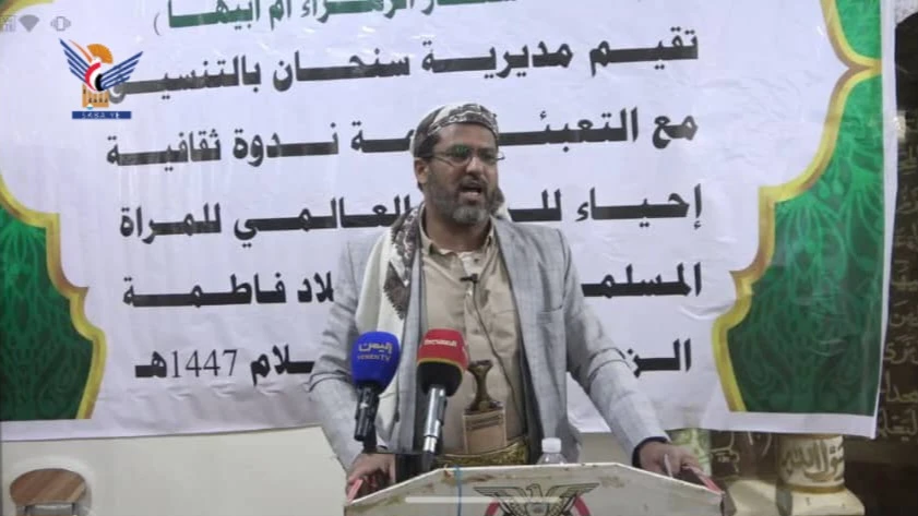 صنعاء .. ندوة ثقافية بسنحان بذكرى ميلاد الزهراء عليها السلام