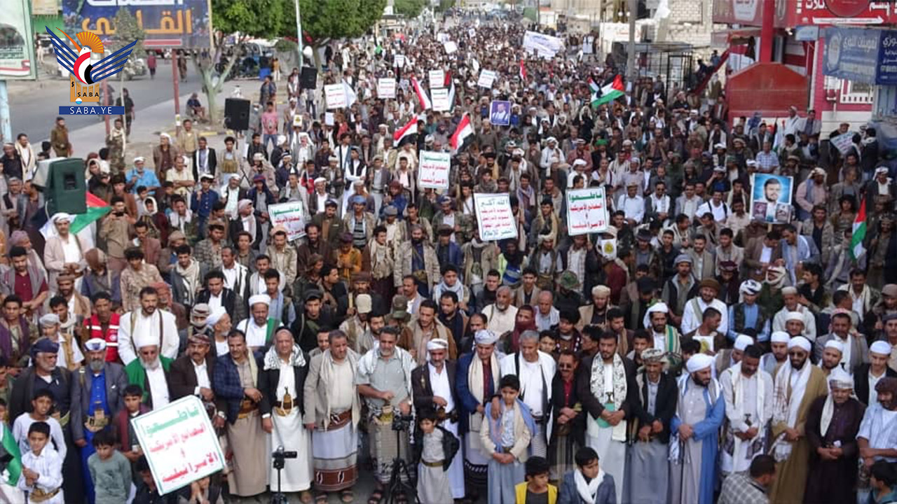 مسيرات حاشدة بمحافظة البيضاء إحياء ليوم القدس العالمي