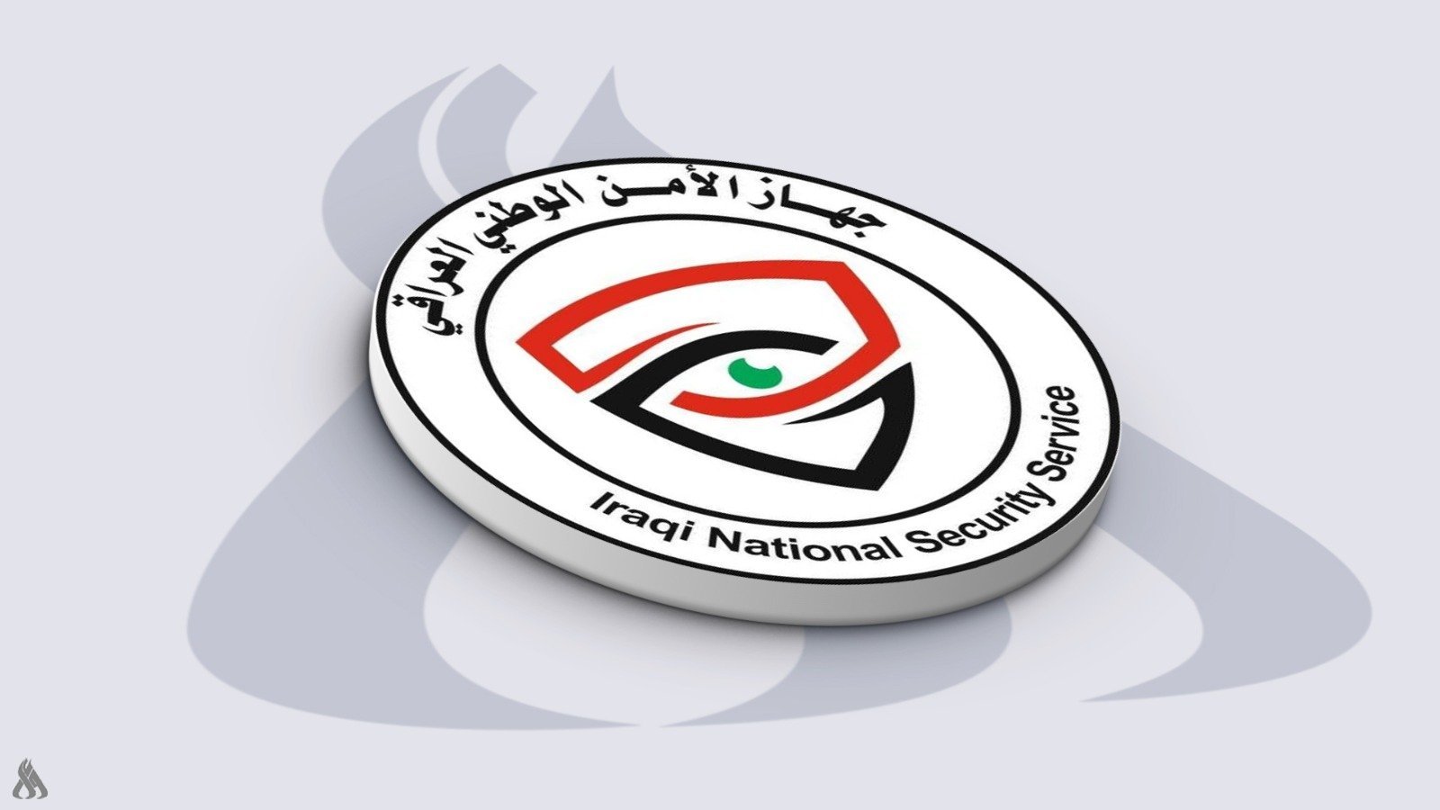 جهاز الأمن الوطني العراقي يعلن إحباط مخطط لاغتيال رئيسه وعدد من الضباط
