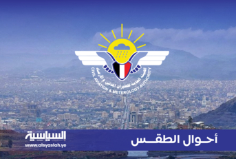 الأرصاد يتوقع استمرار هطول أمطار رعدية متفاوتة ومتفرقة