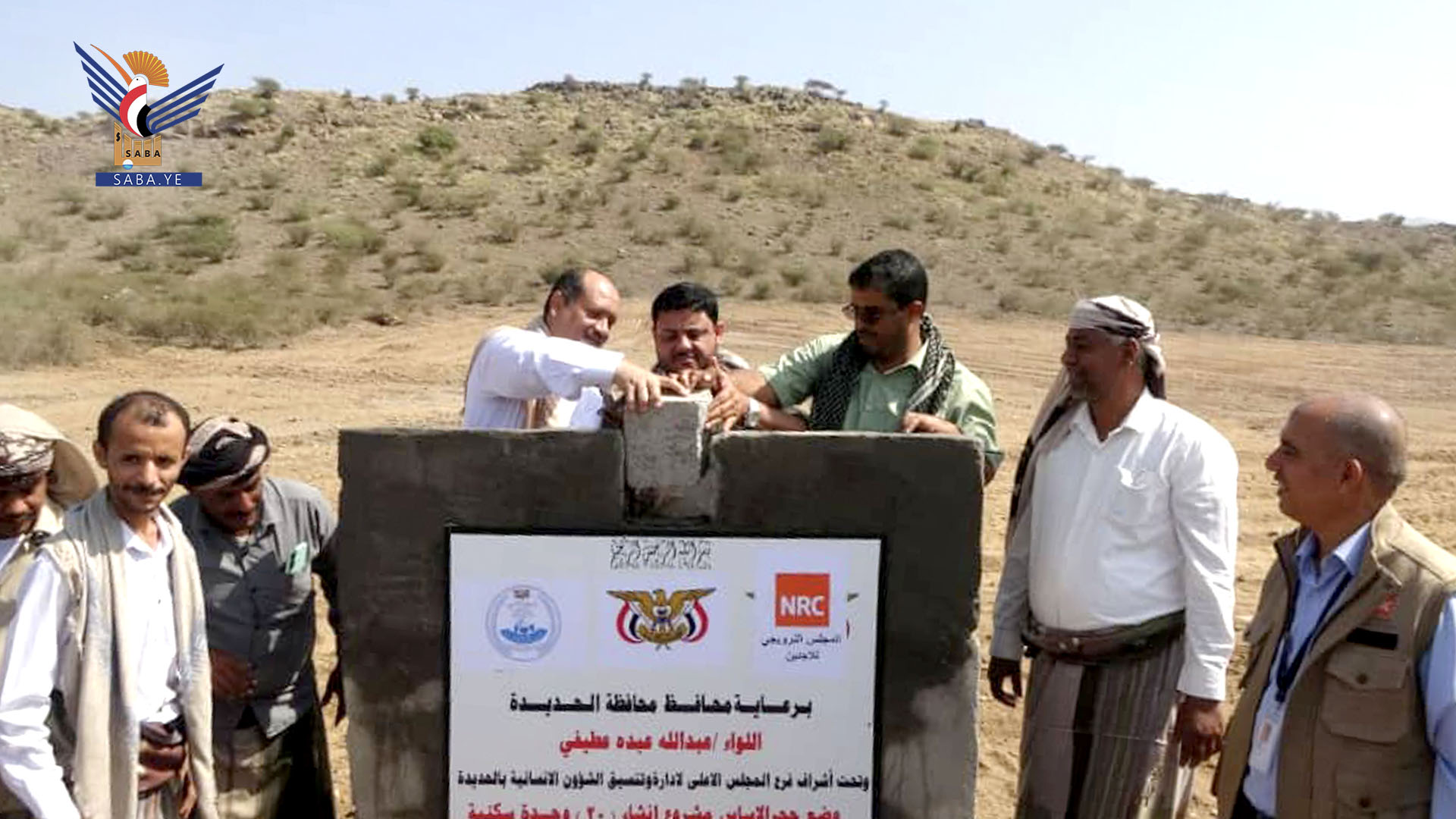 وضع حجر الأساس لمشاريع خدمية وتنموية بالمغلاف والقناوص في الحديدة