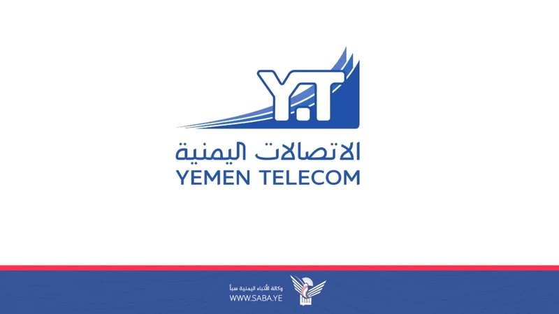 الاتصالات تنفي صحة الشائعات حول مصادرة أرصدة المشتركين